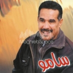 Cheb samo sur yala.fm